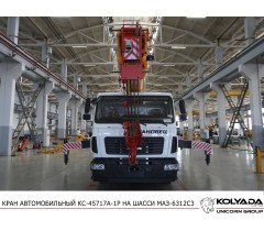 Автокран «Ивановец» КС-45717A-1P на базе МАЗ-6312C3