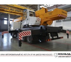 Автокран «Ивановец» КС-45717A-1P на базе МАЗ-6312C3
