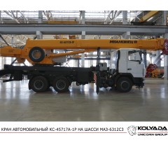 Автокран «Ивановец» КС-45717A-1P на базе МАЗ-6312C3