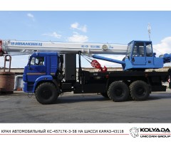 Автокран «Ивановец» КС-45717К-3М-24 на базе КАМАЗ-43118