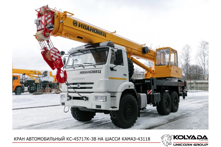 Автокран «Ивановец» КС-45717K-3В 21 м на базе КАМАЗ-43118