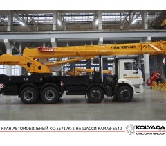 Автокран «Ивановец» КС-55717К-1 на базе КАМАЗ-6540