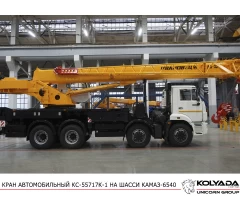 Автокран «Ивановец» КС-55717К-1 на базе КАМАЗ-6540