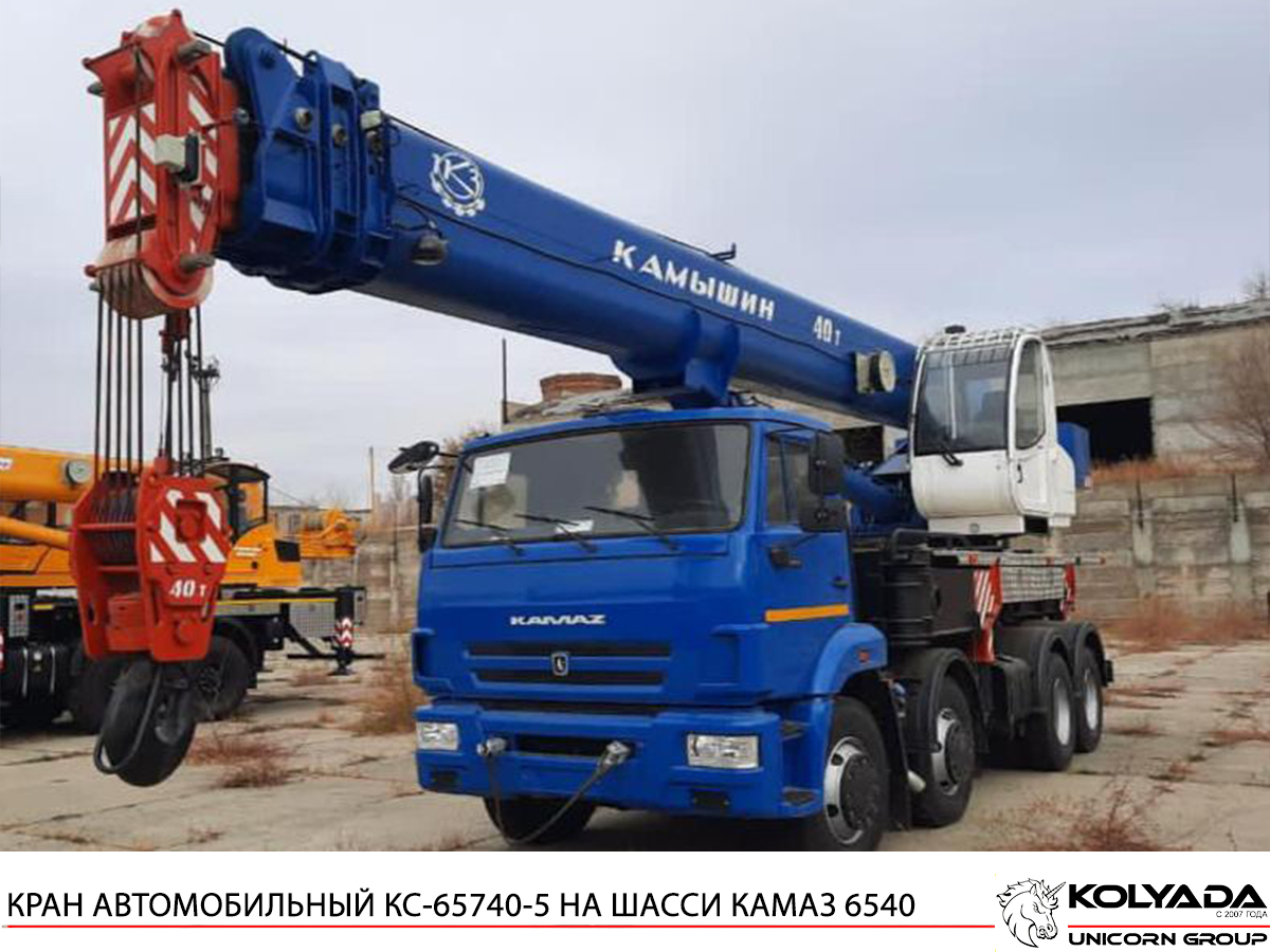 Автокран «Камышин» КС-65740-5 на базе КАМАЗ-6540