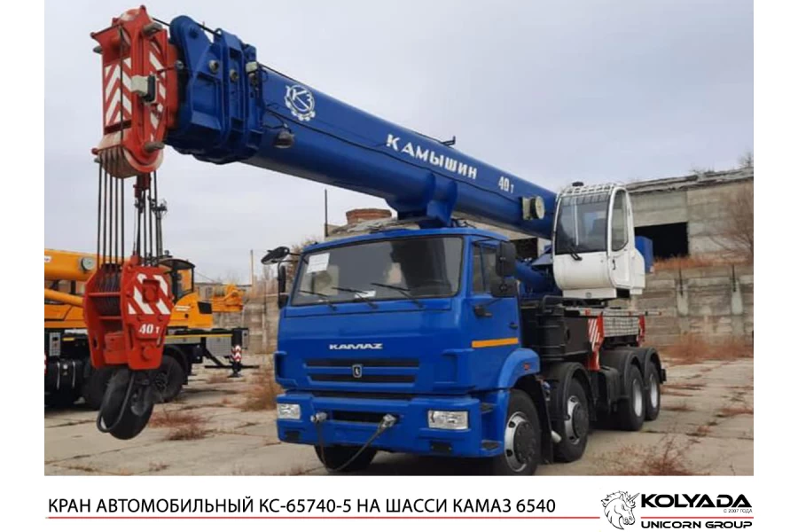 Автокран «Камышин» КС-65740-5 на базе КАМАЗ-6540