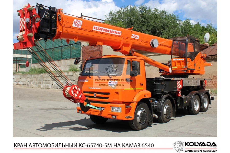 Автокран «Камышин» КС-65740-5М на базе КАМАЗ-6540