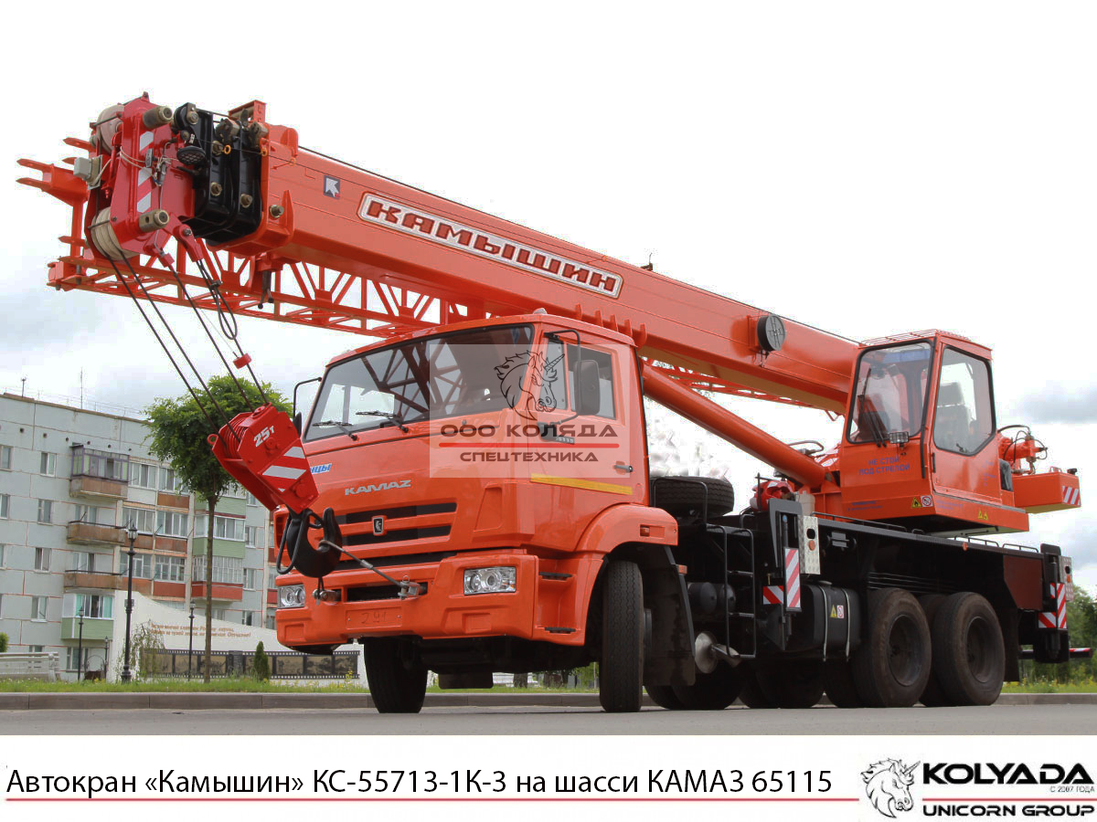 Автокран «Камышин» КС-55713-1К-3 на базе КАМАЗ-65115