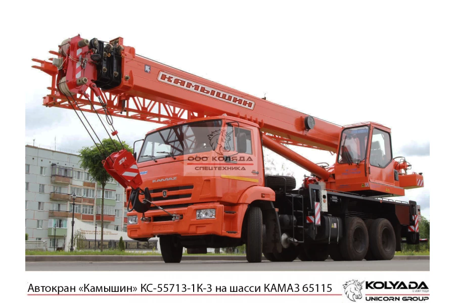 Автокран «Камышин» КС-55713-1К-3 на базе КАМАЗ-65115