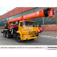 Автокран 25т «Камышин» КС-55713-1К-4 на базе КАМАЗ-65115