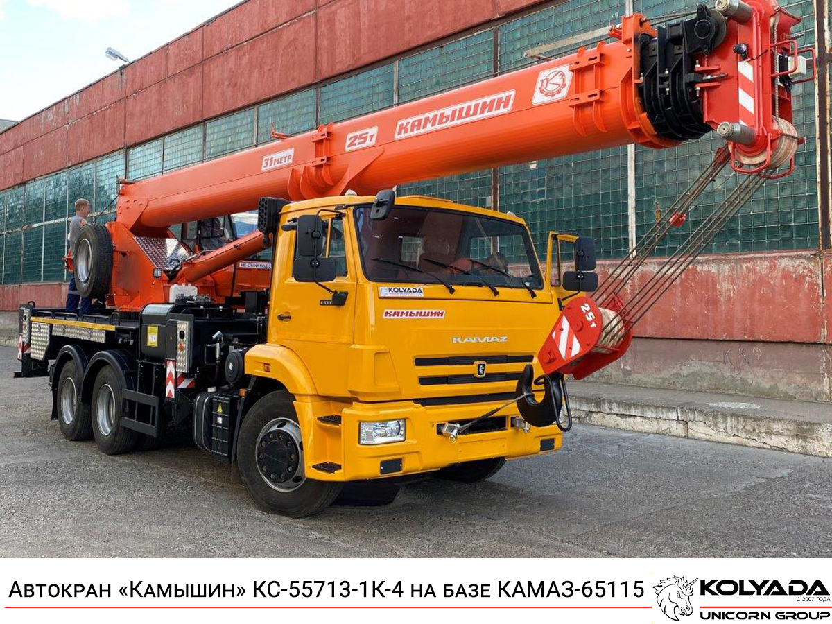 Автокран 25т «Камышин» КС-55713-1К-4 на базе КАМАЗ-65115