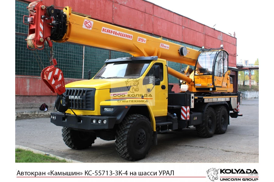 Автокран «Камышин» КС-55713-3К-4 на базе УРАЛ-4320 NEXT