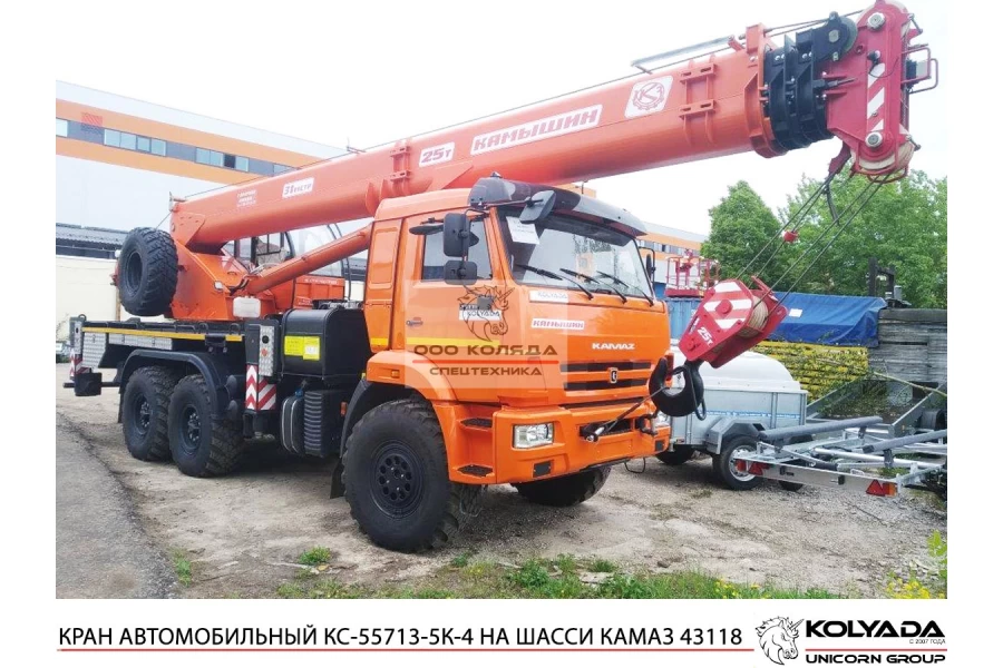 Автокран 25т «Камышин» КС-55713-5К-4 на базе КАМАЗ-43118