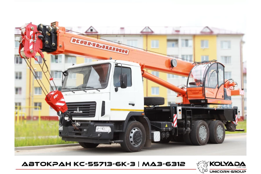 Автокран «Камышин» КС-55713-6К-3 на базе МАЗ-6312В3