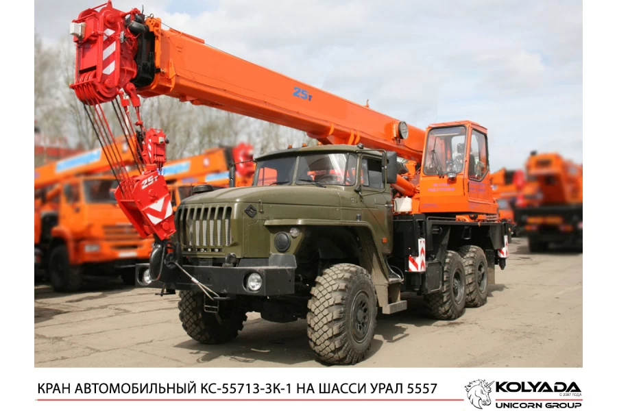 Автокран «Камышин» КС-55713-3К-1 на базе УРАЛ-5557