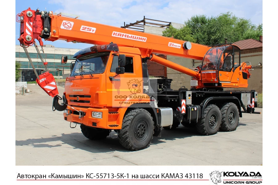 Автокран «Камышин» КС-55713-5K-1 на базе КАМАЗ-43118