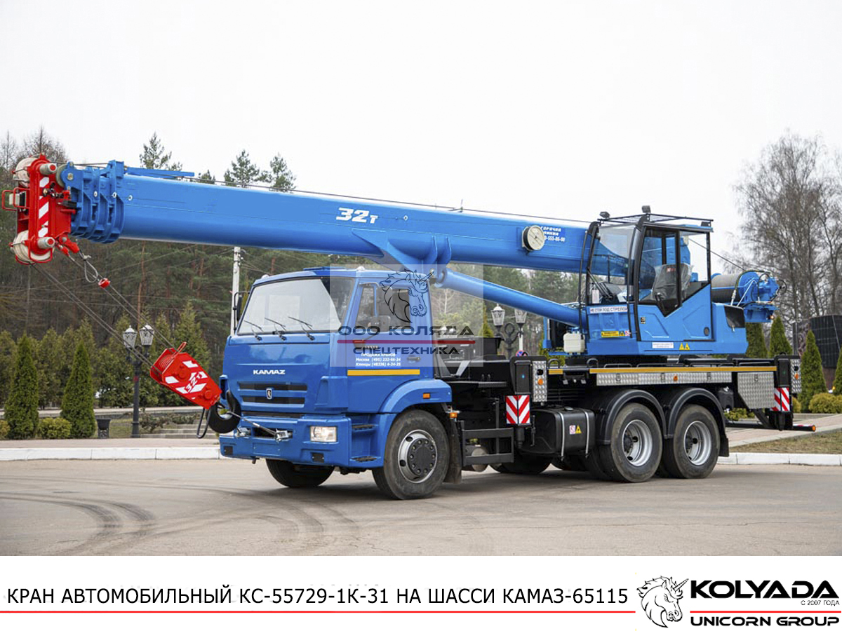 Автокран «Камышин» КС-55729-1К-31 на базе КАМАЗ-65115