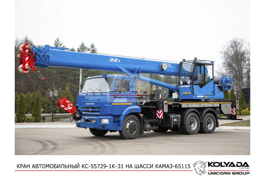 Автокран «Камышин» КС-55729-1К-31 на базе КАМАЗ-65115