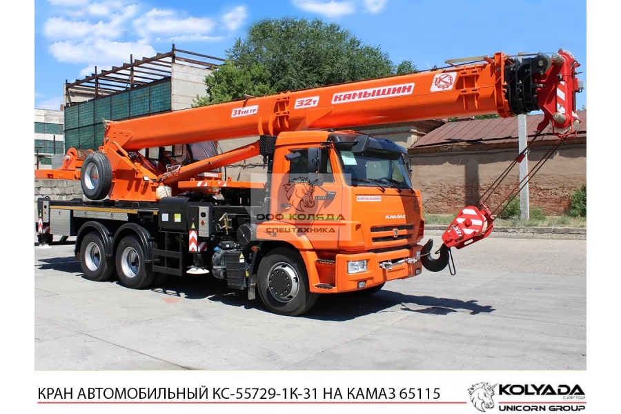 Автокран «Камышин» КС-55729-1К-31 на базе КАМАЗ-65115