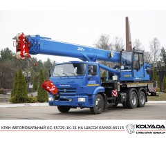 Автокран «Камышин» КС-55729-1К-31 на базе КАМАЗ-65115