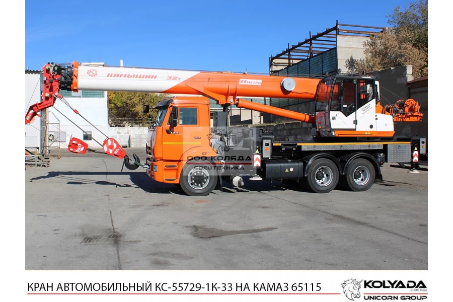 Автокран «Камышин» КС-55729-1К-33 на базе КАМАЗ-65115