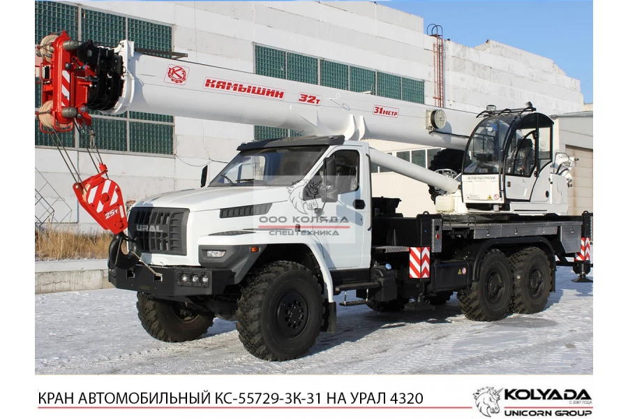 Автокран «Камышин» КС-55729-3К-31 на базе УРАЛ-4320 «NEXT»
