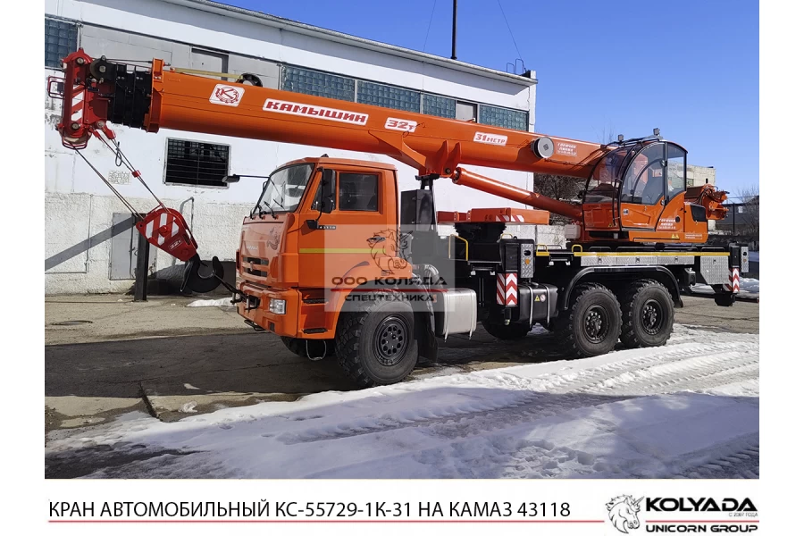 Автокран 32т «Камышин» КС-55729-5К-31 на базе КАМАЗ-43118