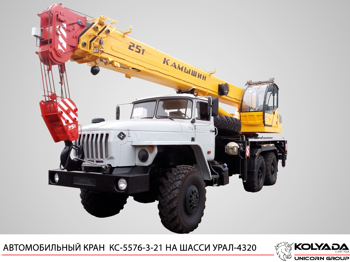 Автокран «Камышин» КС-55713-3К-21 на базе УРАЛ-4320 НЕКСТ