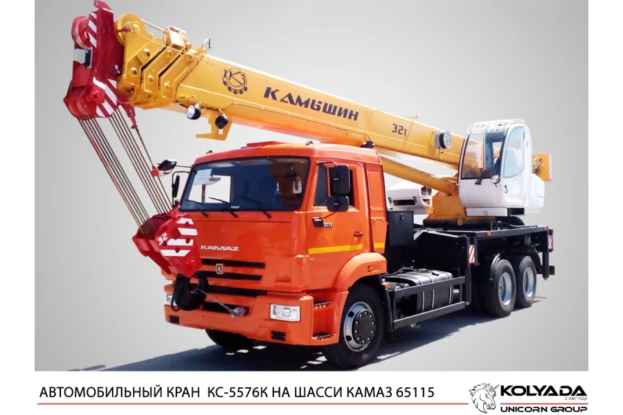 Автокран «Камышин» КС-5576К на базе КАМАЗ-65115