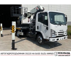 Автовышка DASAN DS220 на базе ISUZU NMR85