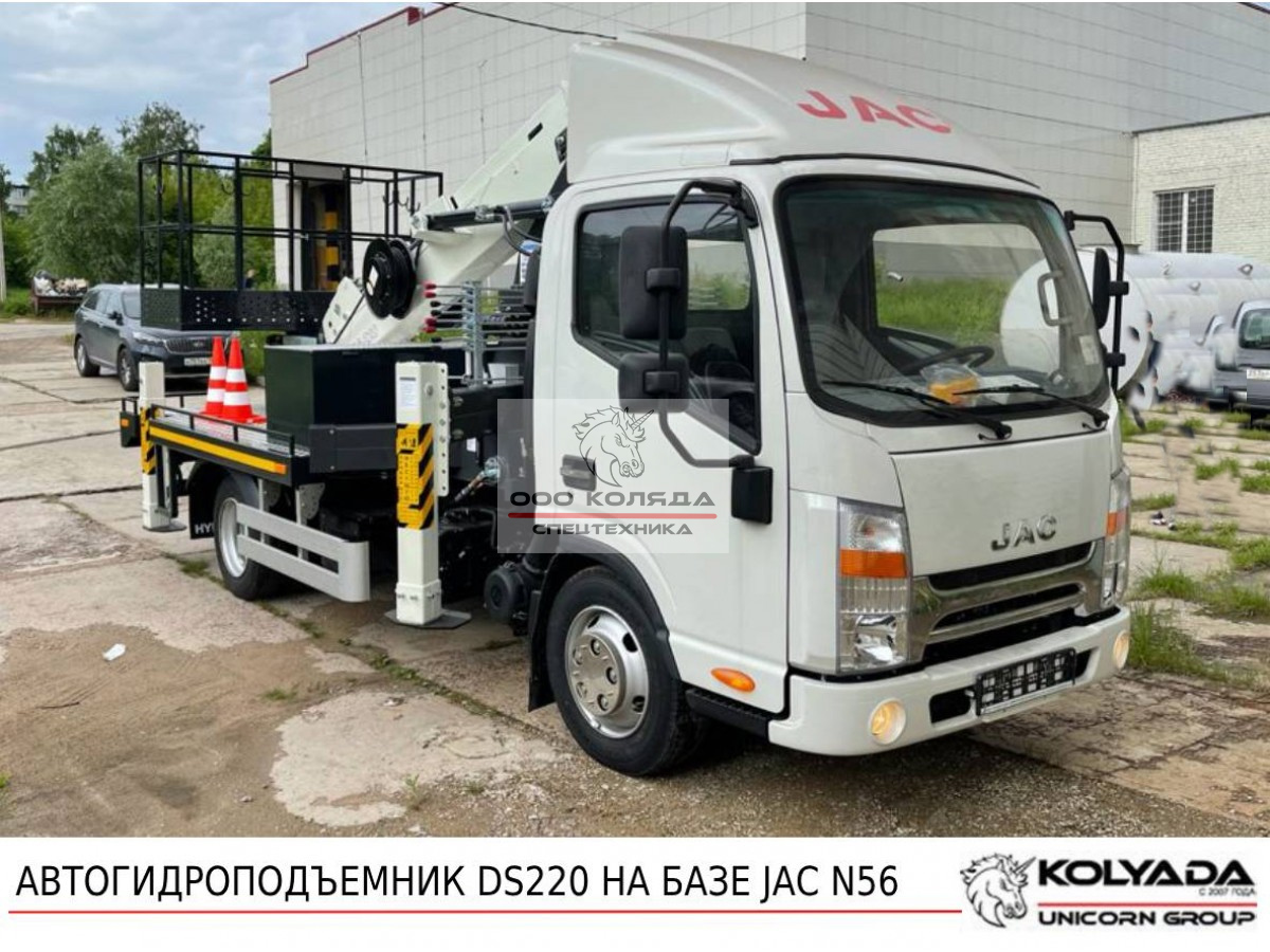 Автовышка DASAN DS220 на базе JAC N56