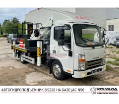 Автовышка DASAN DS220 на базе JAC N56 Автовышка DASAN DS220 на базе JAC N56