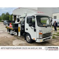 Автовышка DASAN DS220 на базе JAC N56