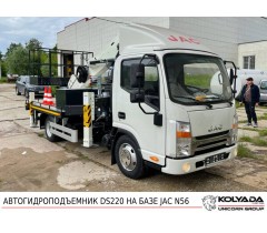 Автовышка DASAN DS220 на базе JAC N56