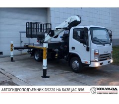 Автовышка DASAN DS220 на базе JAC N56