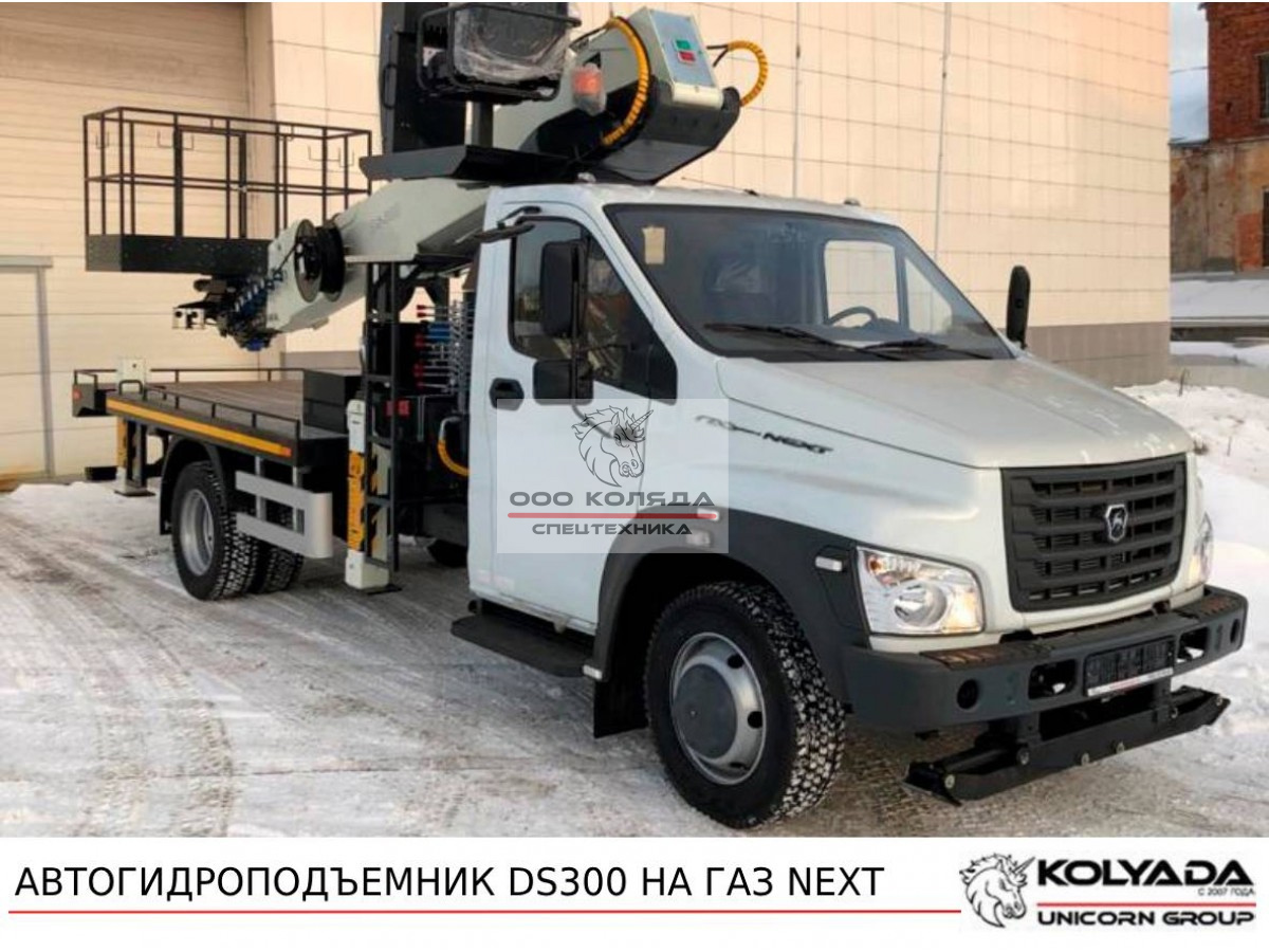 Автовышка DASAN DS300 на базе ГАЗОН NEXT