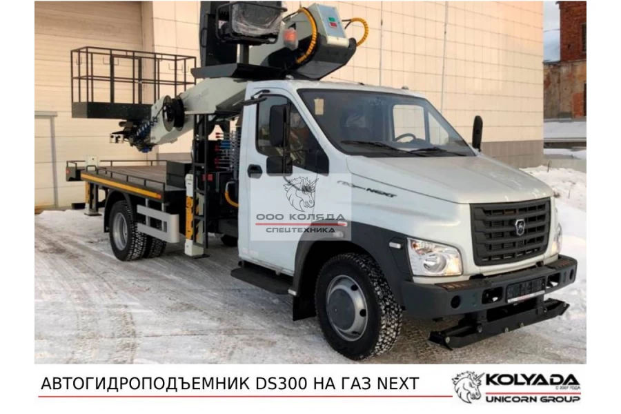 Автовышка DASAN DS300 на базе ГАЗОН NEXT