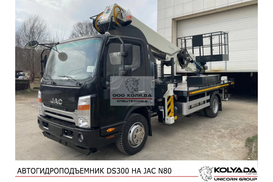 Автовышка DASAN DS300 на базе JAC N80