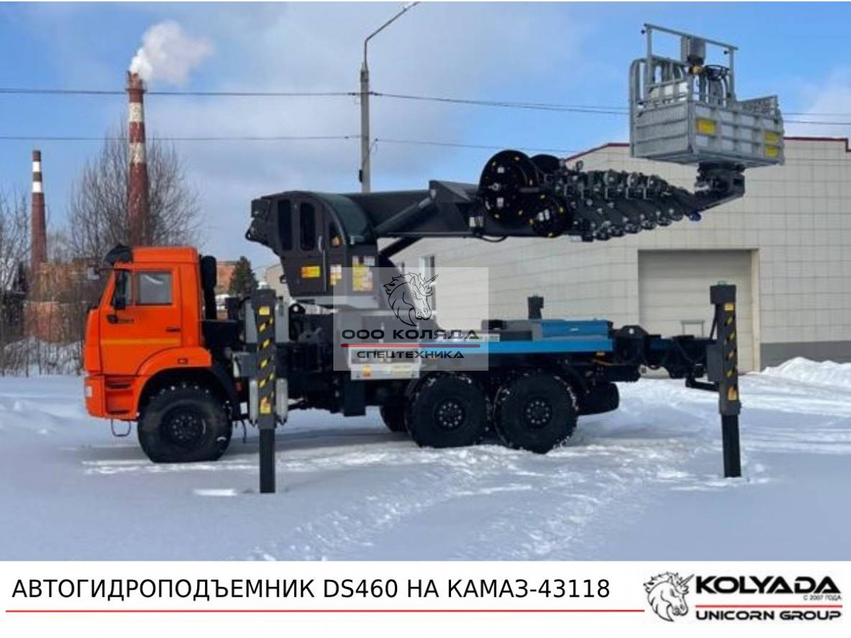 Автовышка DASAN DS460 на базе КАМАЗ-43118