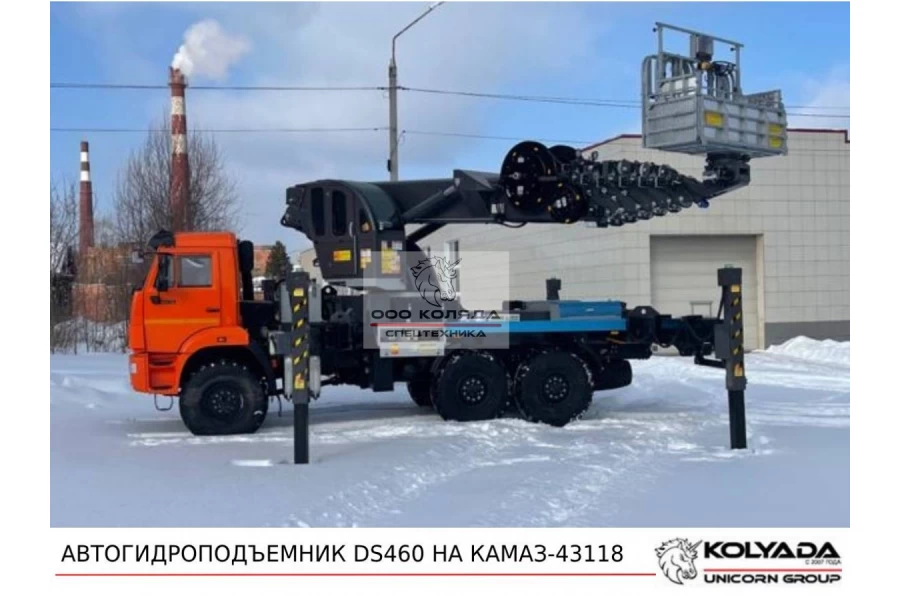 Автовышка DASAN DS460 на базе КАМАЗ-43118