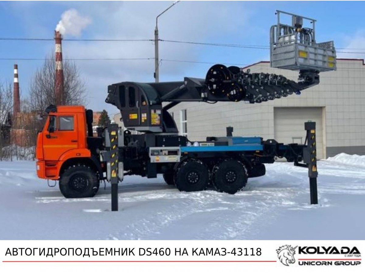Автовышка DASAN DS460 на базе КАМАЗ-43118