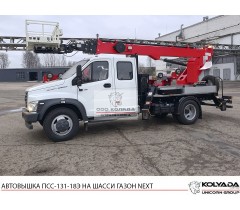 Автовышка ПСС-131.18Э на базе ГАЗОН NEXT (с 2-х рядной кабиной)