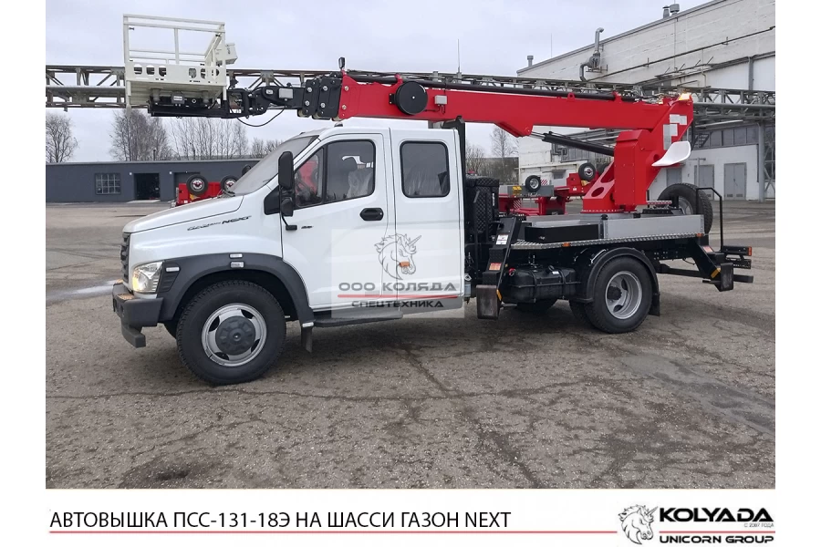 Автовышка ПСС-131.18Э на базе ГАЗОН NEXT (с 2-х рядной кабиной)