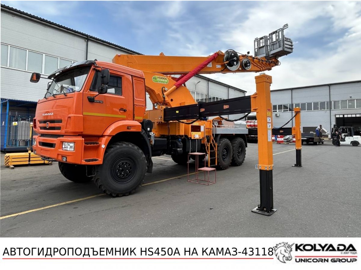 Автовышка HANSIN (Феникс) HS450A на базе КАМАЗ-43118