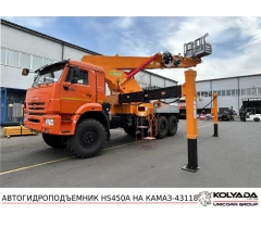 Автовышка HANSIN (Феникс) HS450A на базе КАМАЗ-43118
