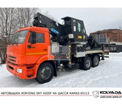Автовышка HORYONG SKY 450SF на базе КАМАЗ-65115