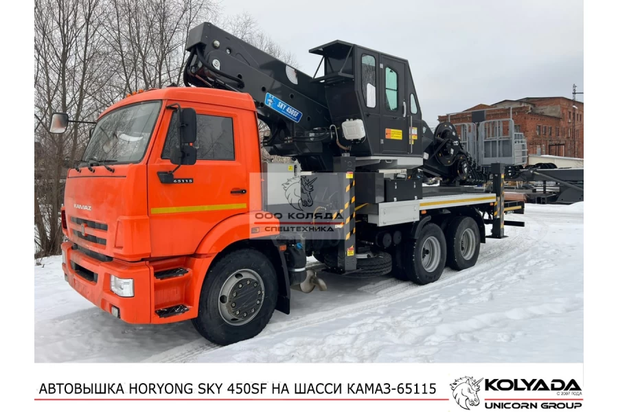 Автовышка HORYONG SKY 450SF на базе КАМАЗ-65115