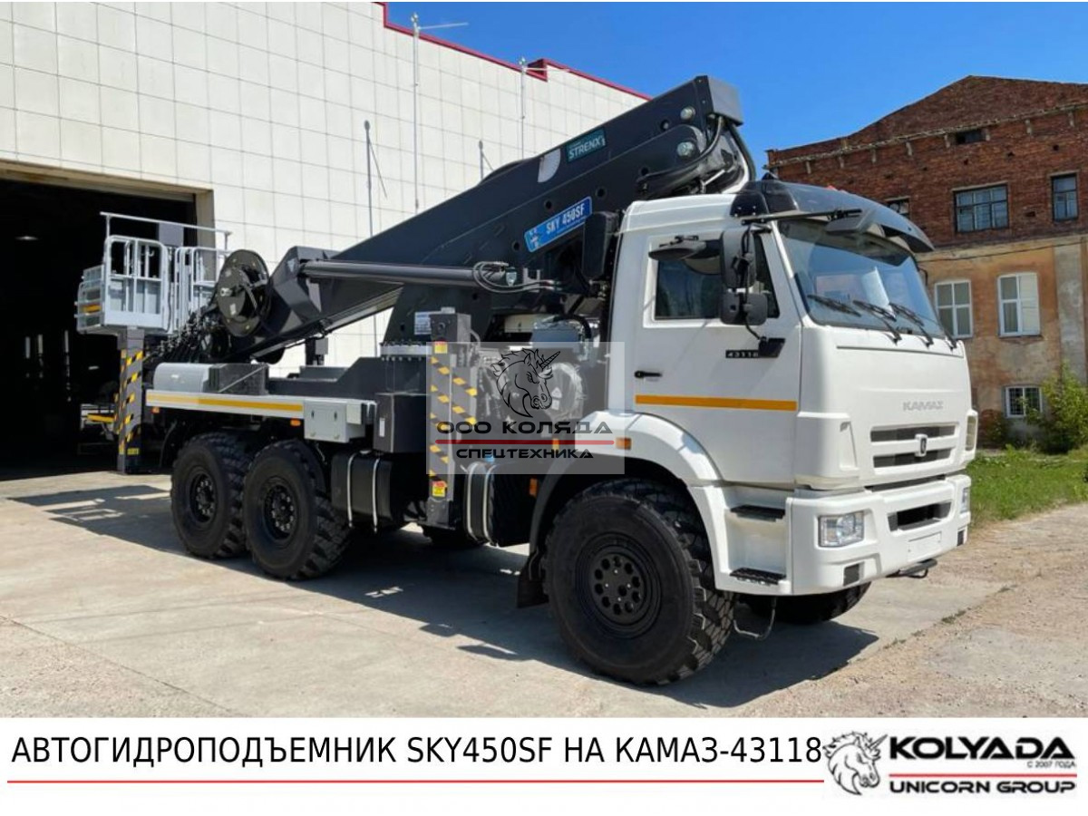 Автовышка HORYONG SKY450SF на базе КАМАЗ-43118