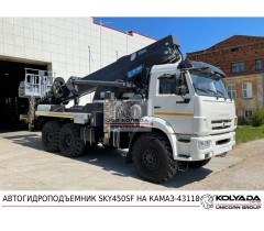 Автовышка HORYONG SKY450SF на базе КАМАЗ-43118