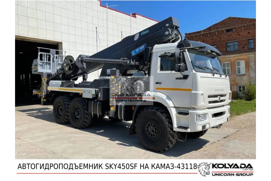 Автовышка HORYONG SKY450SF на базе КАМАЗ-43118