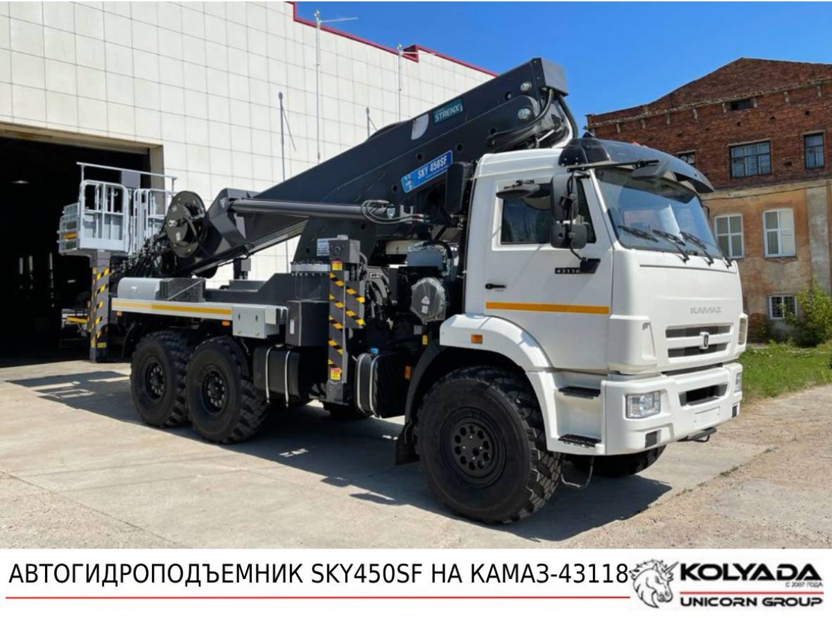 Автовышка HORYONG SKY450SF на базе КАМАЗ-43118